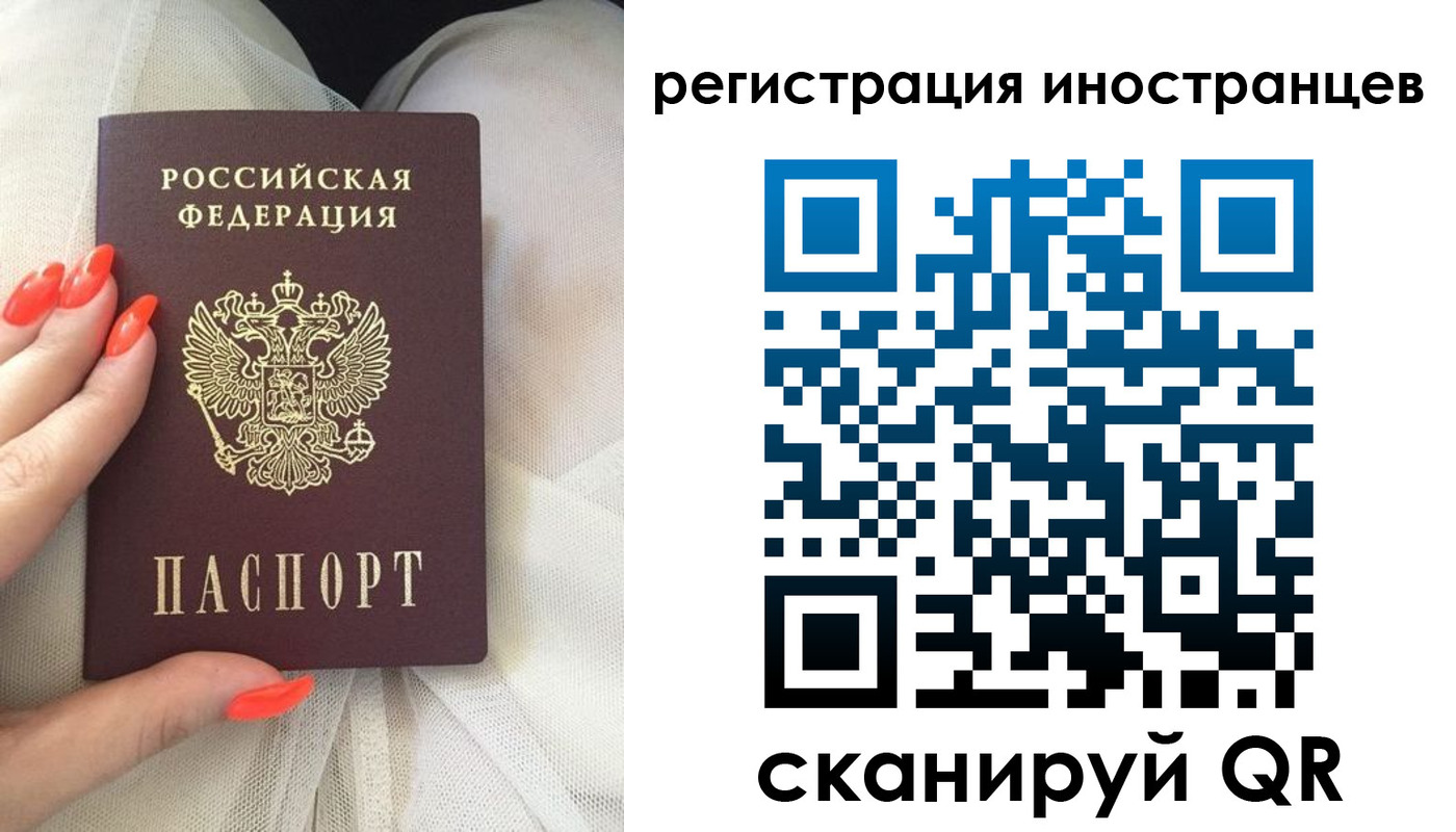 прописка в квартире в Камышлове