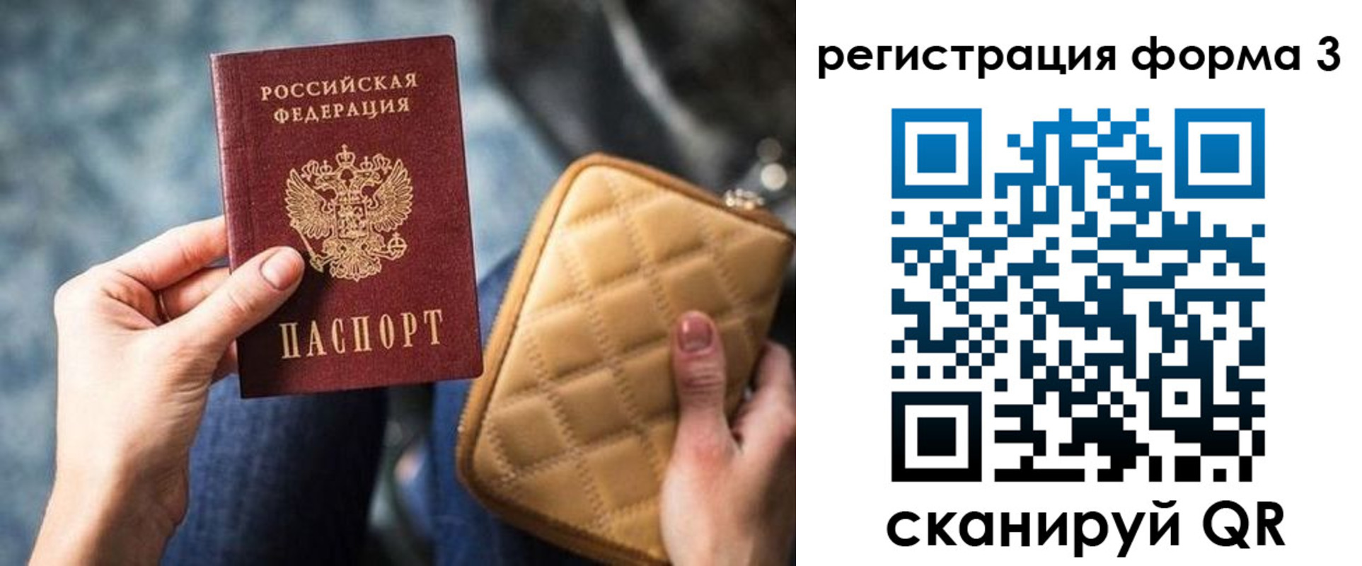 где прописаться в Камышлове