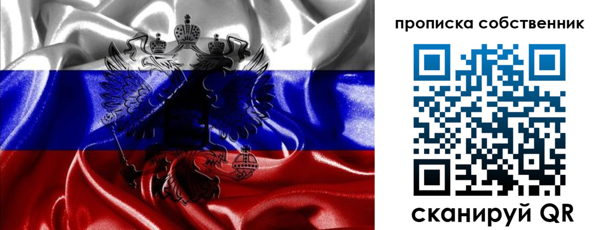 прописка для школы в Камышлове
