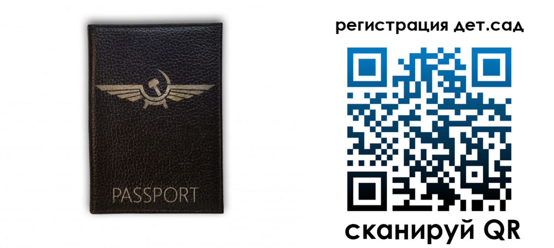 прописка штамп в Камышлове