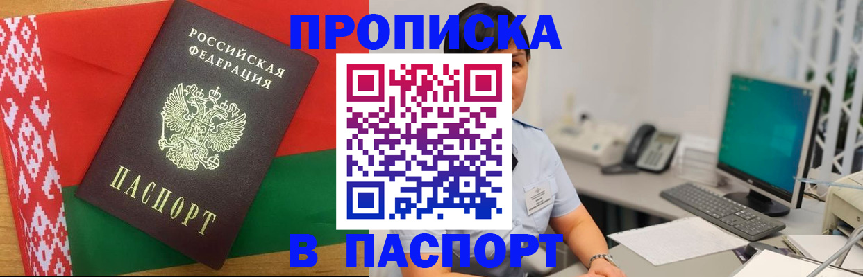 где прописаться в Камышлове