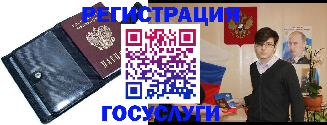 прописка гарантия в Камышлове