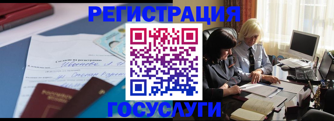 пропишу в квартире в Камышлове