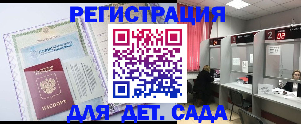 временная регистрация гарантия в Камышлове