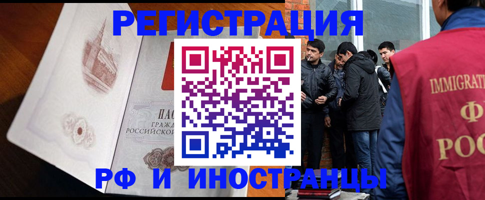 прописка ребенка в Камышлове