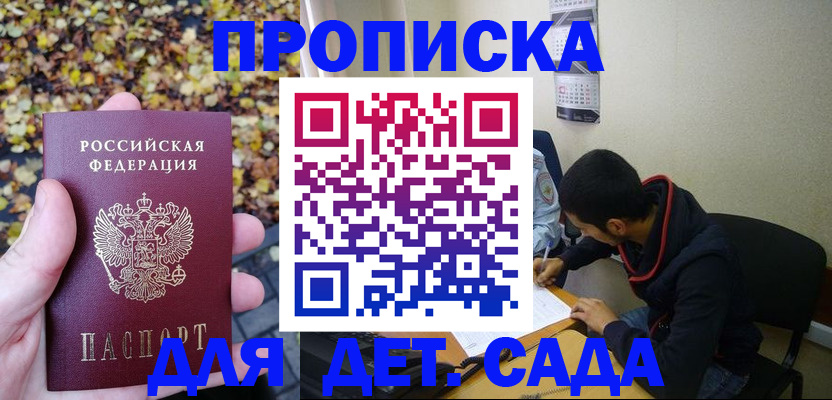 где прописаться в Камышлове