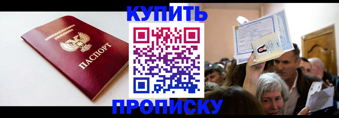 найти адрес прописки в Камышлове