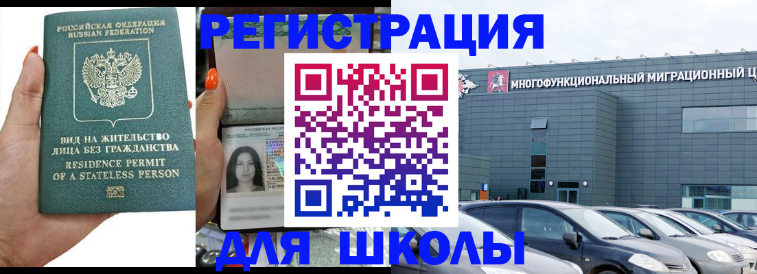 прописка для кредита в Камышлове