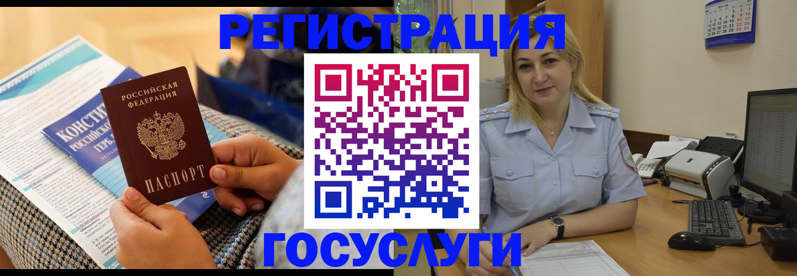 прописка поиск в Камышлове